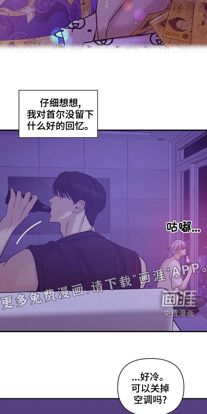 第105章：【第三季】不能失去你