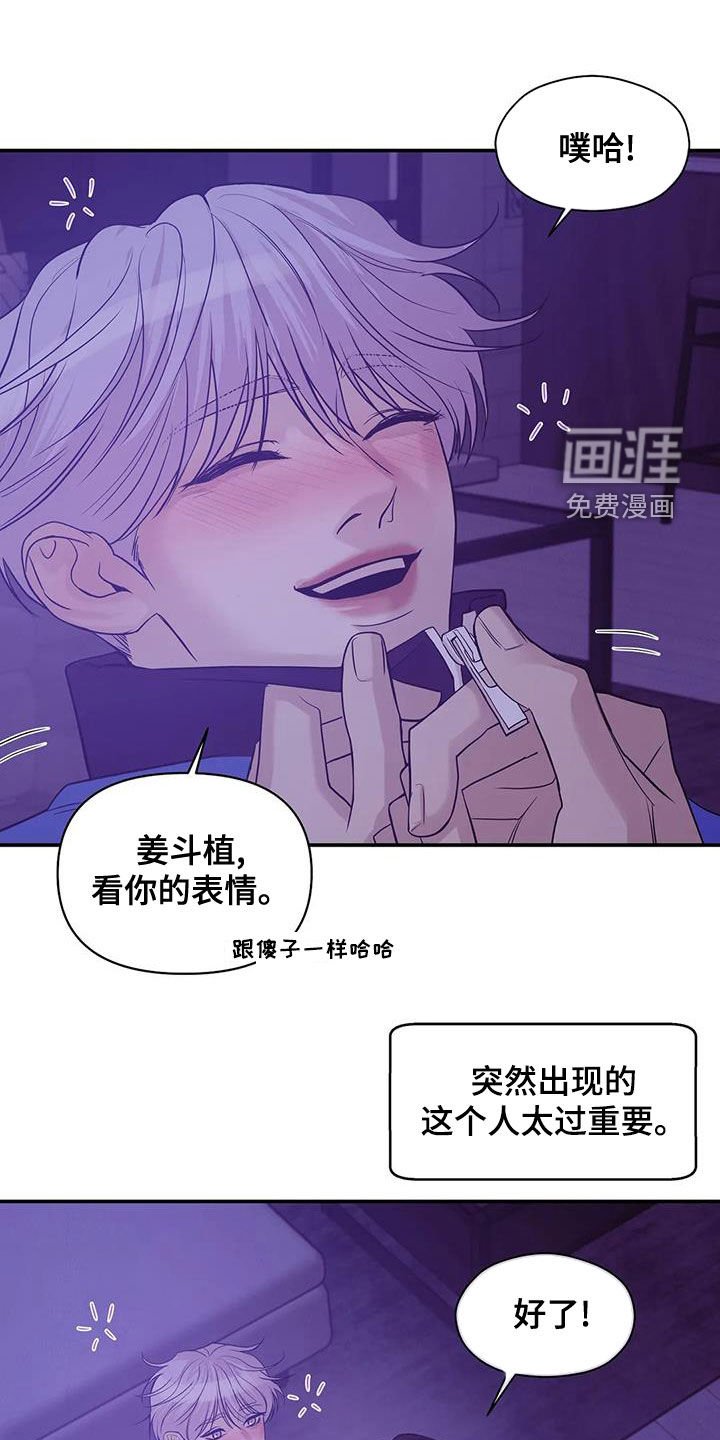 第105章：【第三季】不能失去你