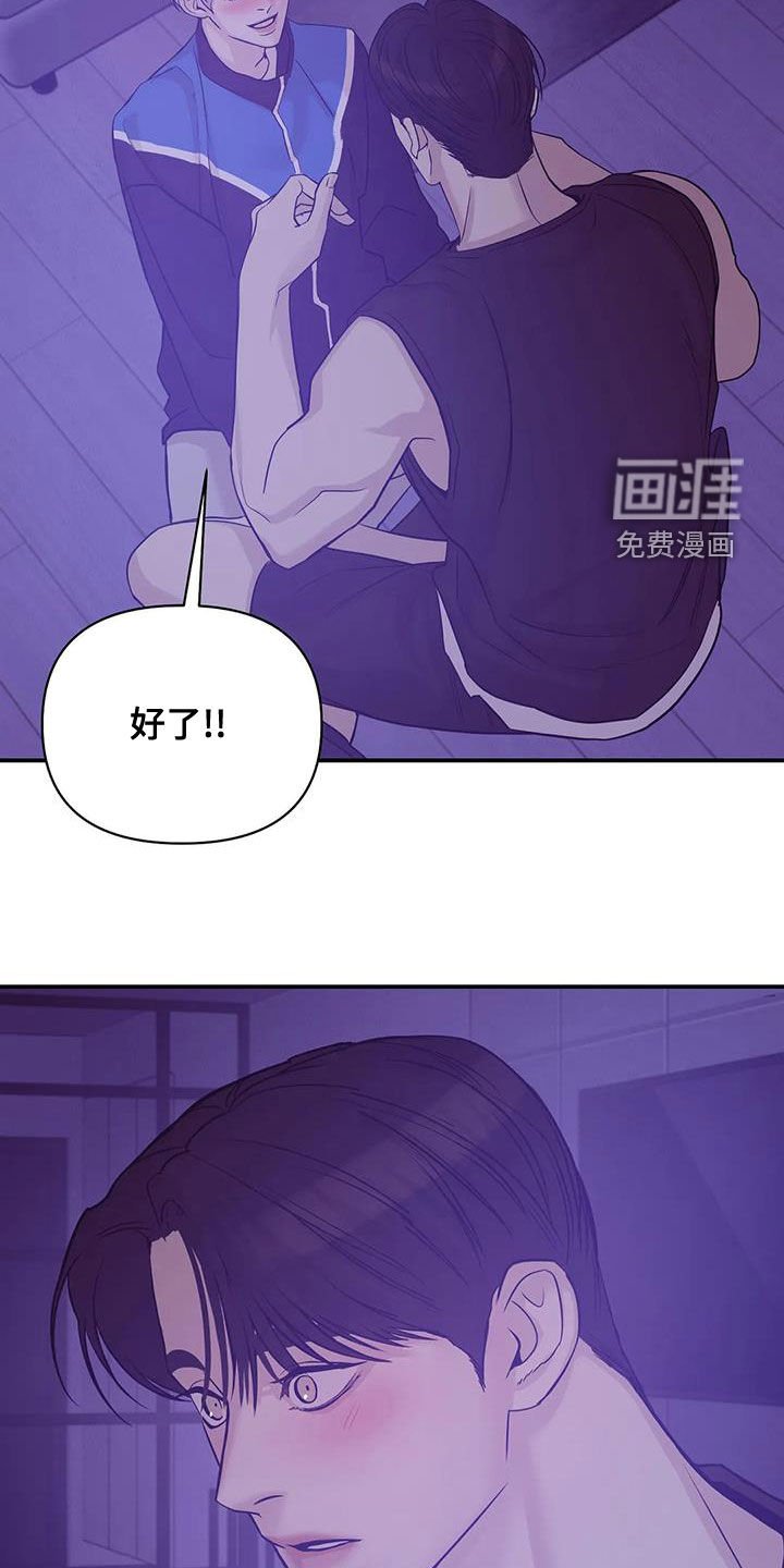 第105章：【第三季】不能失去你