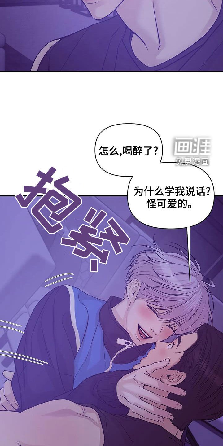 第105章：【第三季】不能失去你