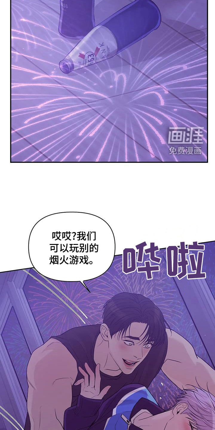 第105章：【第三季】不能失去你