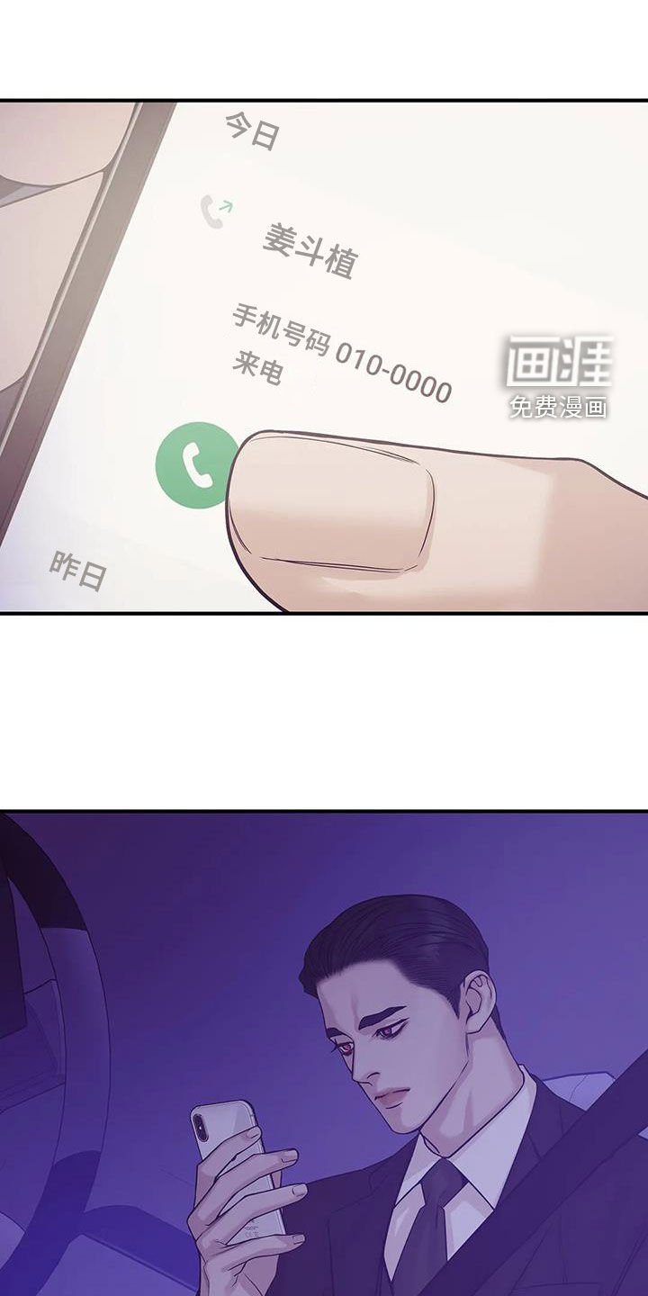 第106章：【第三季】特训