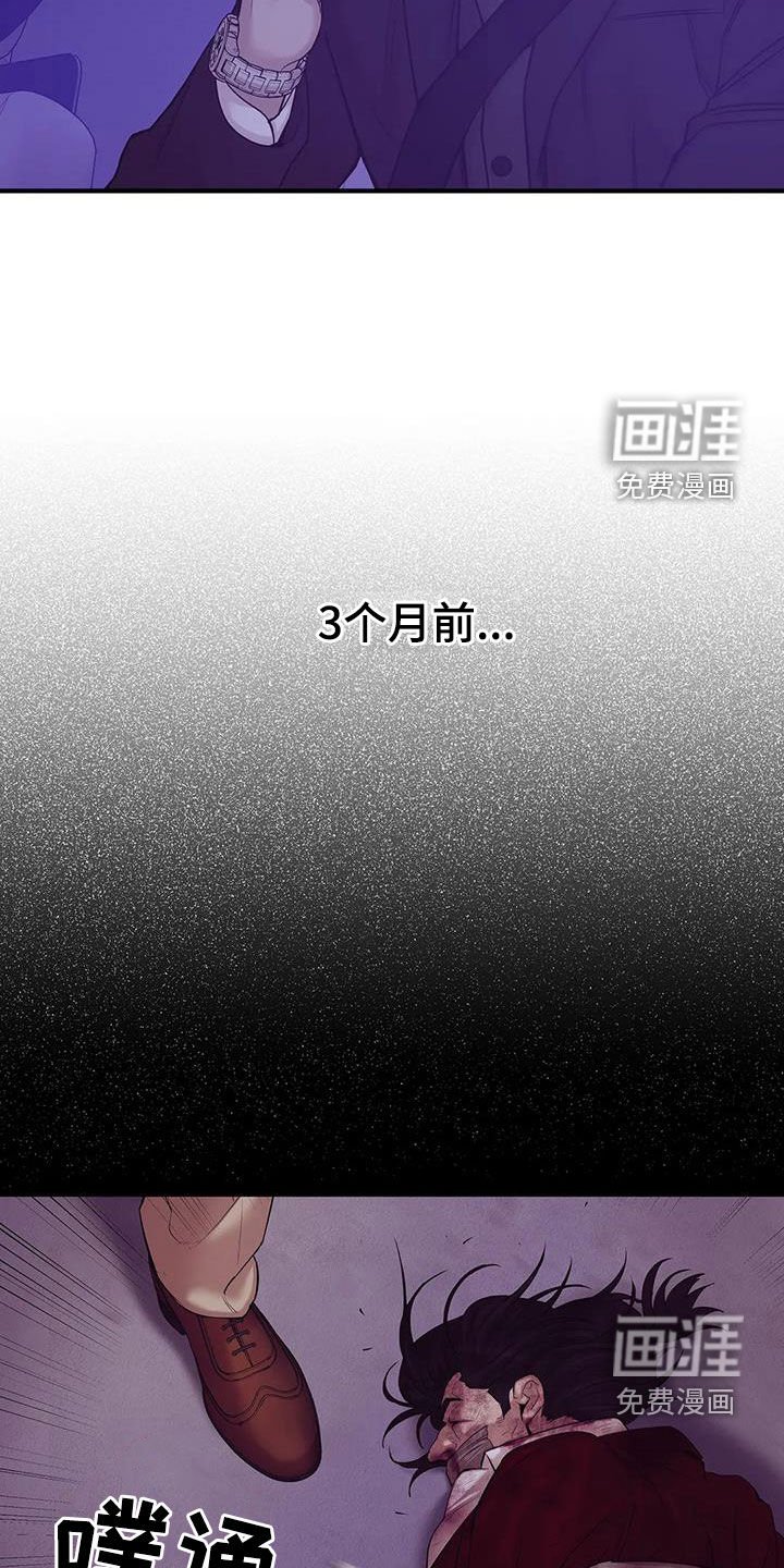 第106章：【第三季】特训
