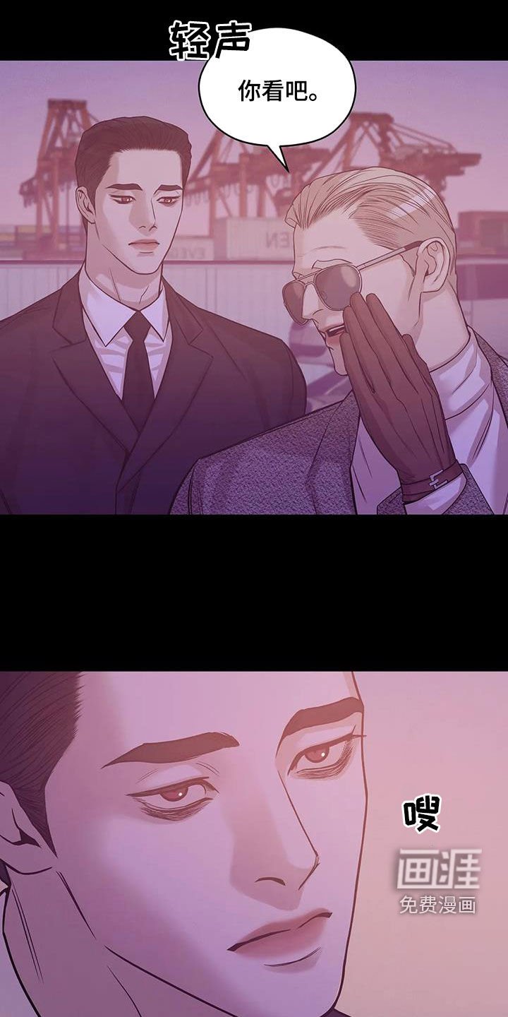 第106章：【第三季】特训