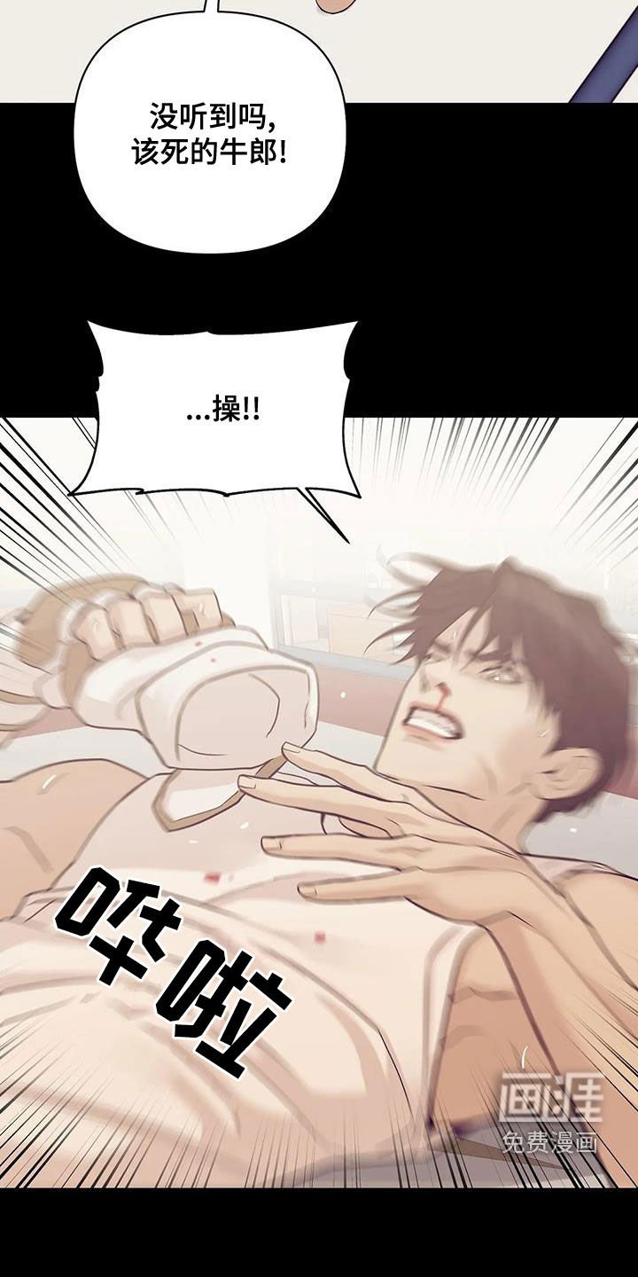 第106章：【第三季】特训