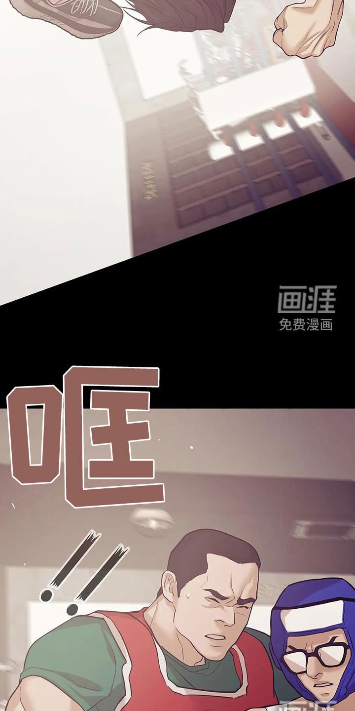第106章：【第三季】特训
