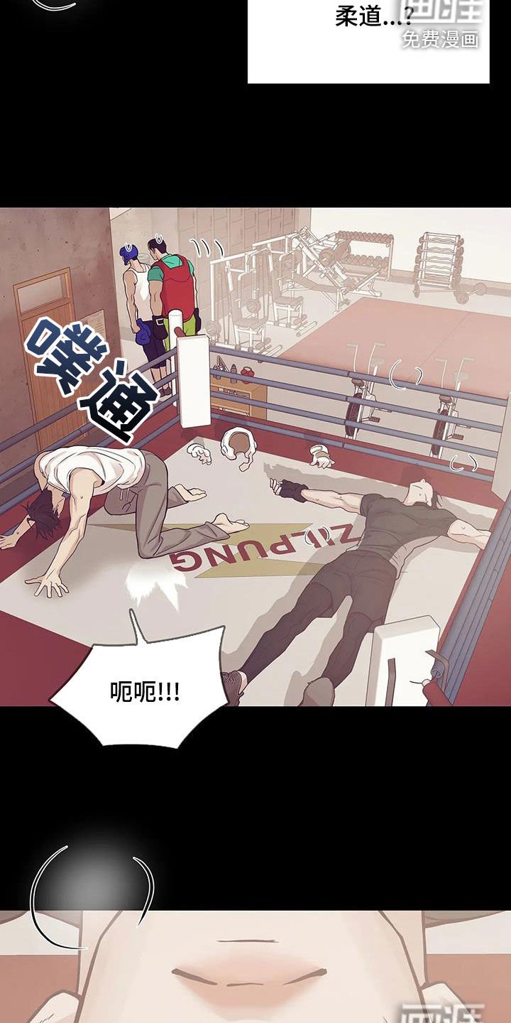 第106章：【第三季】特训