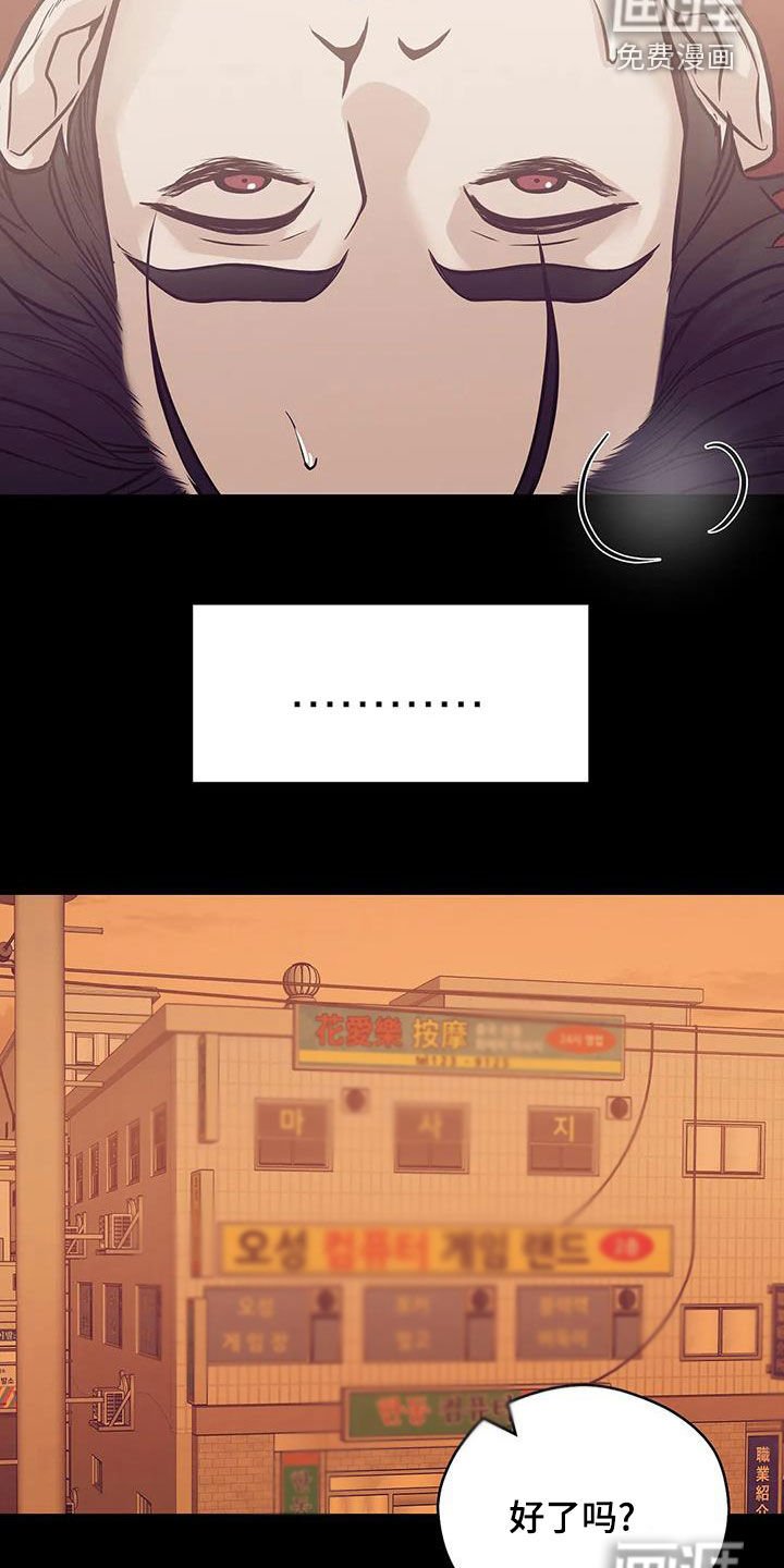 第106章：【第三季】特训