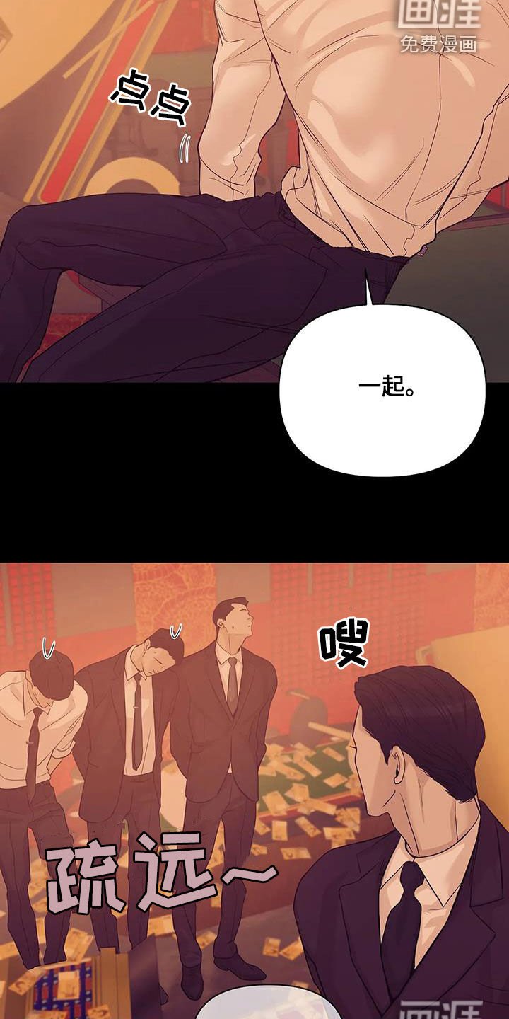 第106章：【第三季】特训