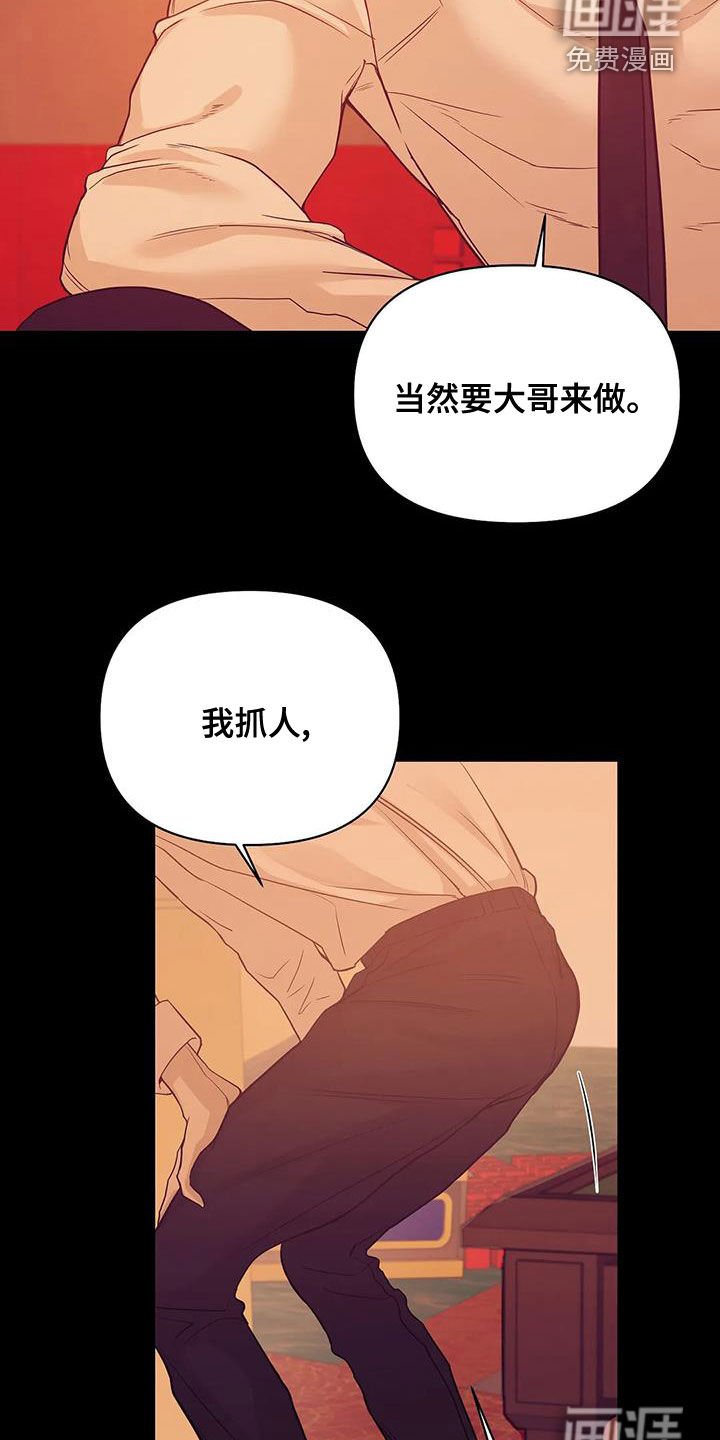 第106章：【第三季】特训