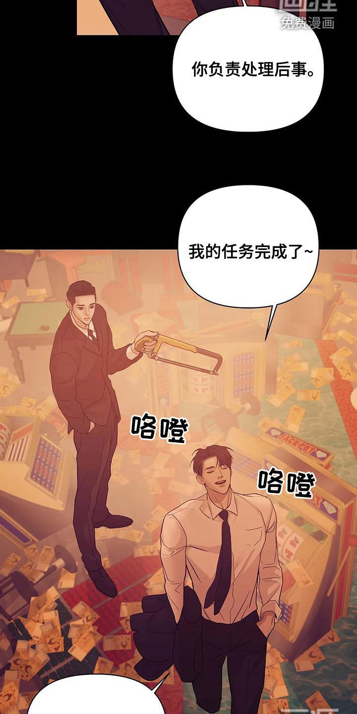 第106章：【第三季】特训
