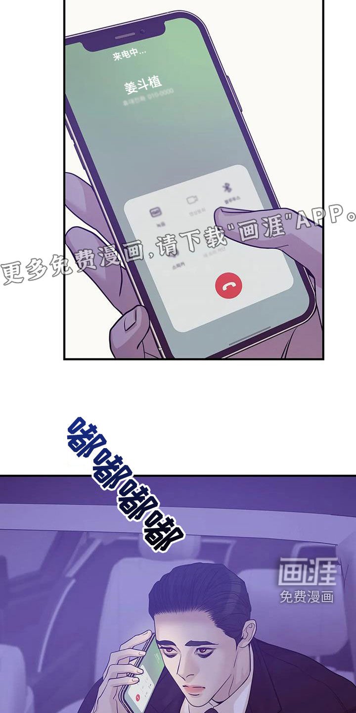 第107章：【第三季】只要他的安全