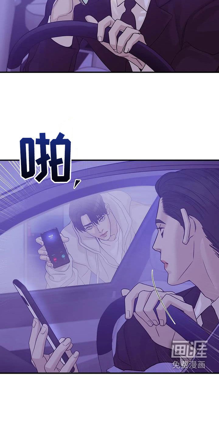第107章：【第三季】只要他的安全