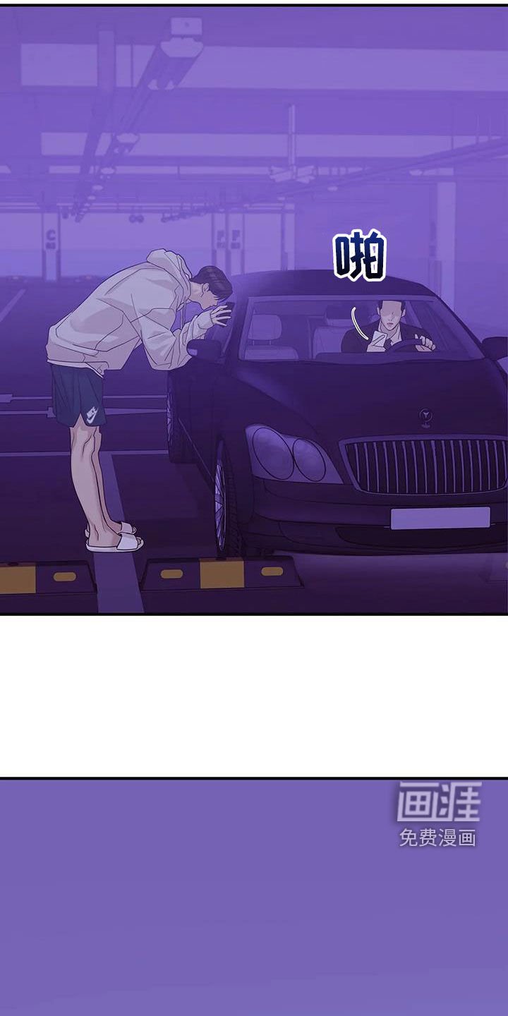 第107章：【第三季】只要他的安全