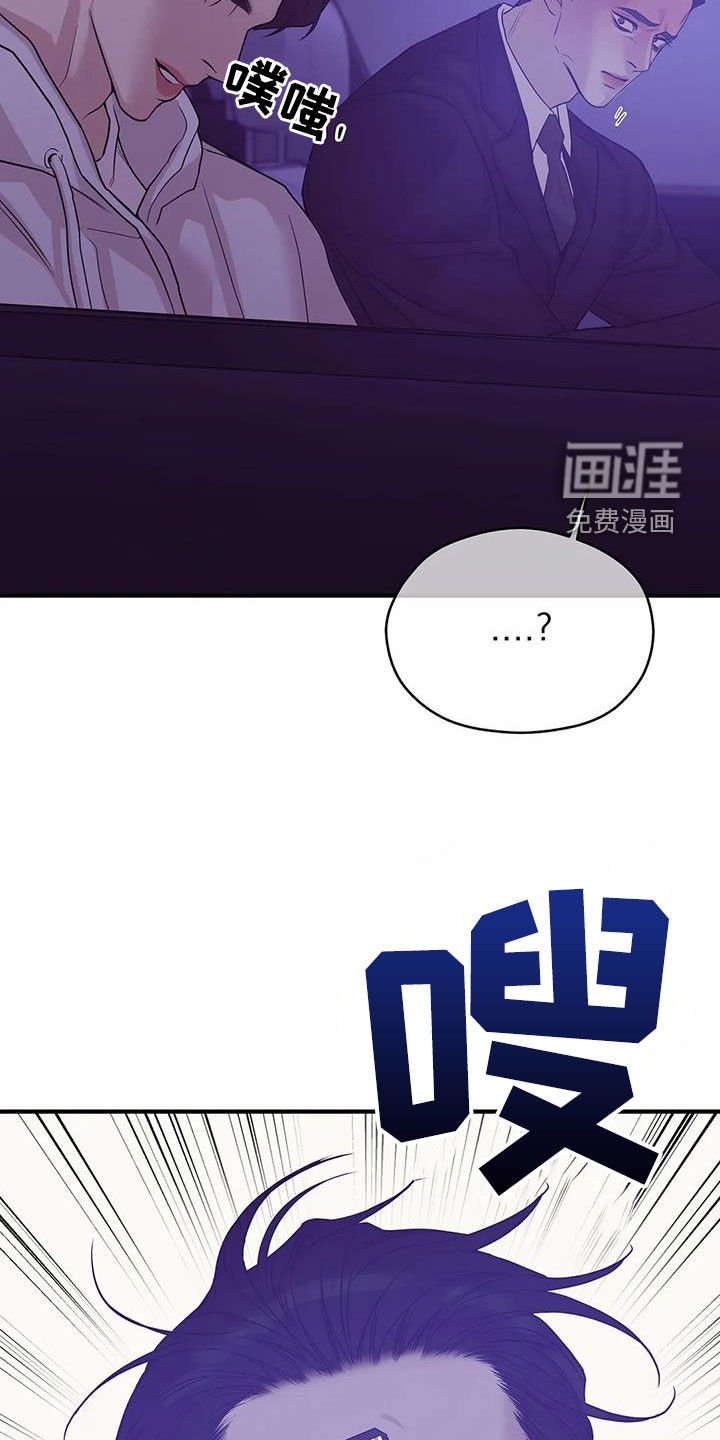 第107章：【第三季】只要他的安全