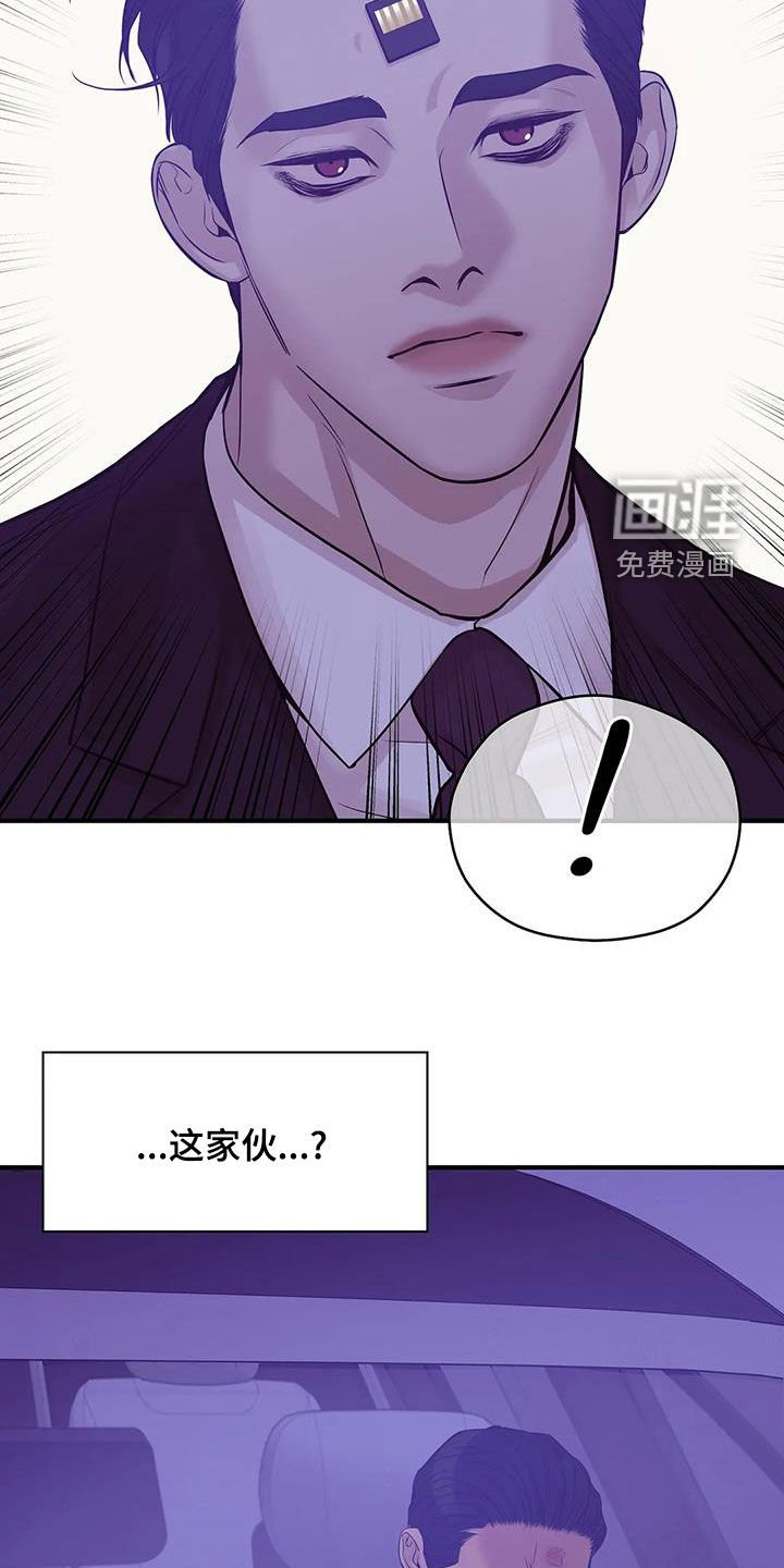 第107章：【第三季】只要他的安全