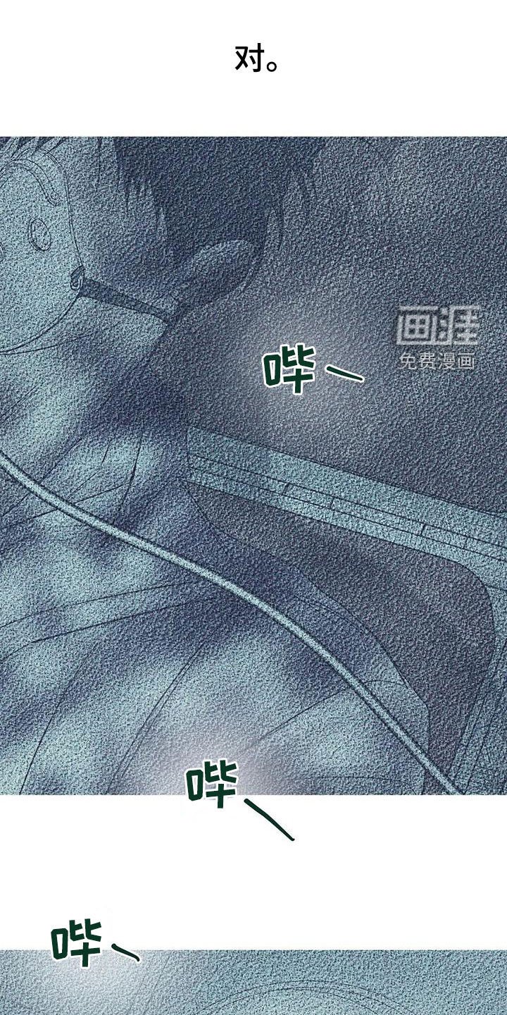 第107章：【第三季】只要他的安全