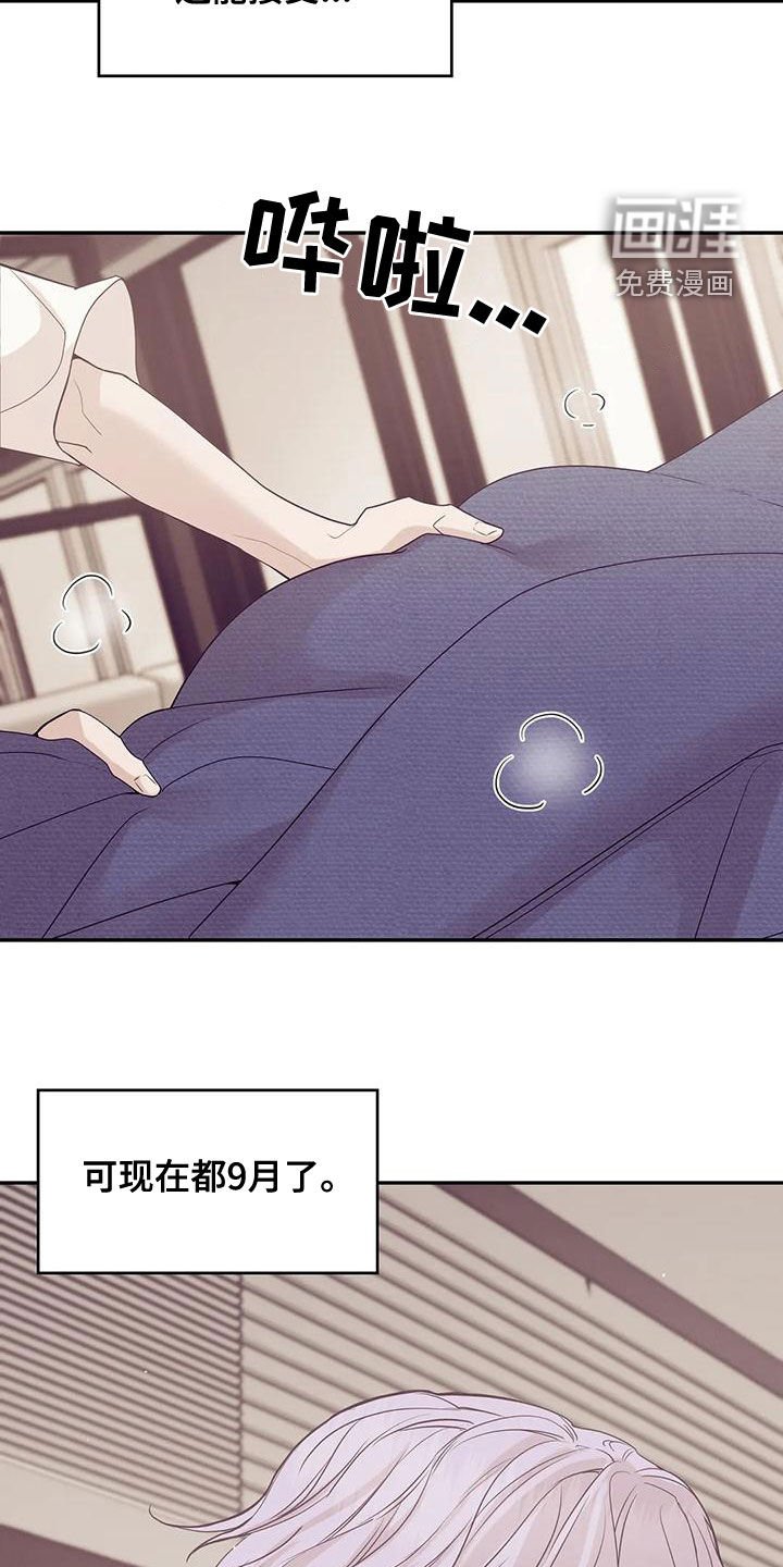 第108章：【第三季】介绍工作