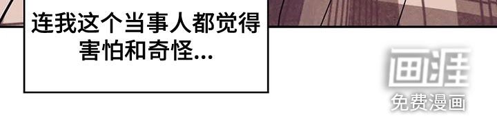 第108章：【第三季】介绍工作