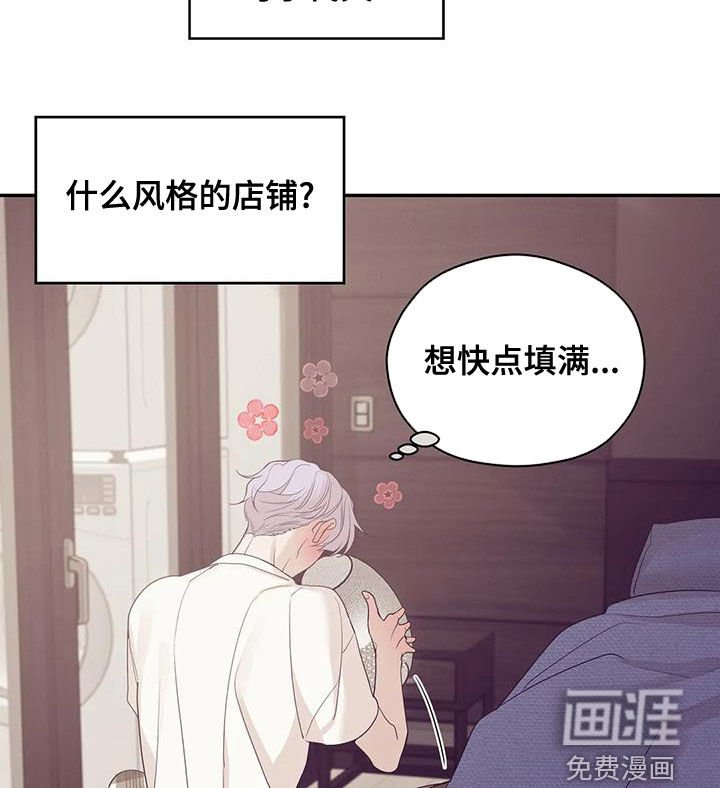 第108章：【第三季】介绍工作
