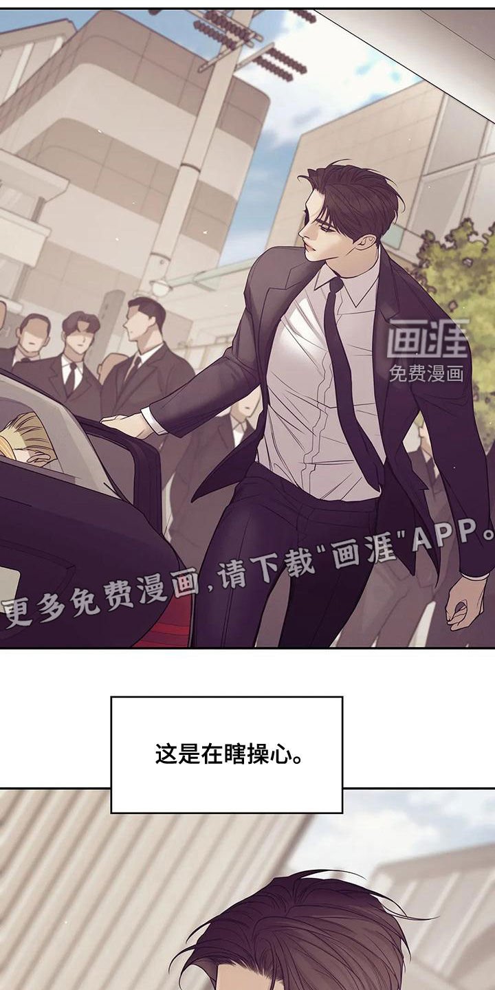 第109章：【第三季】送外卖