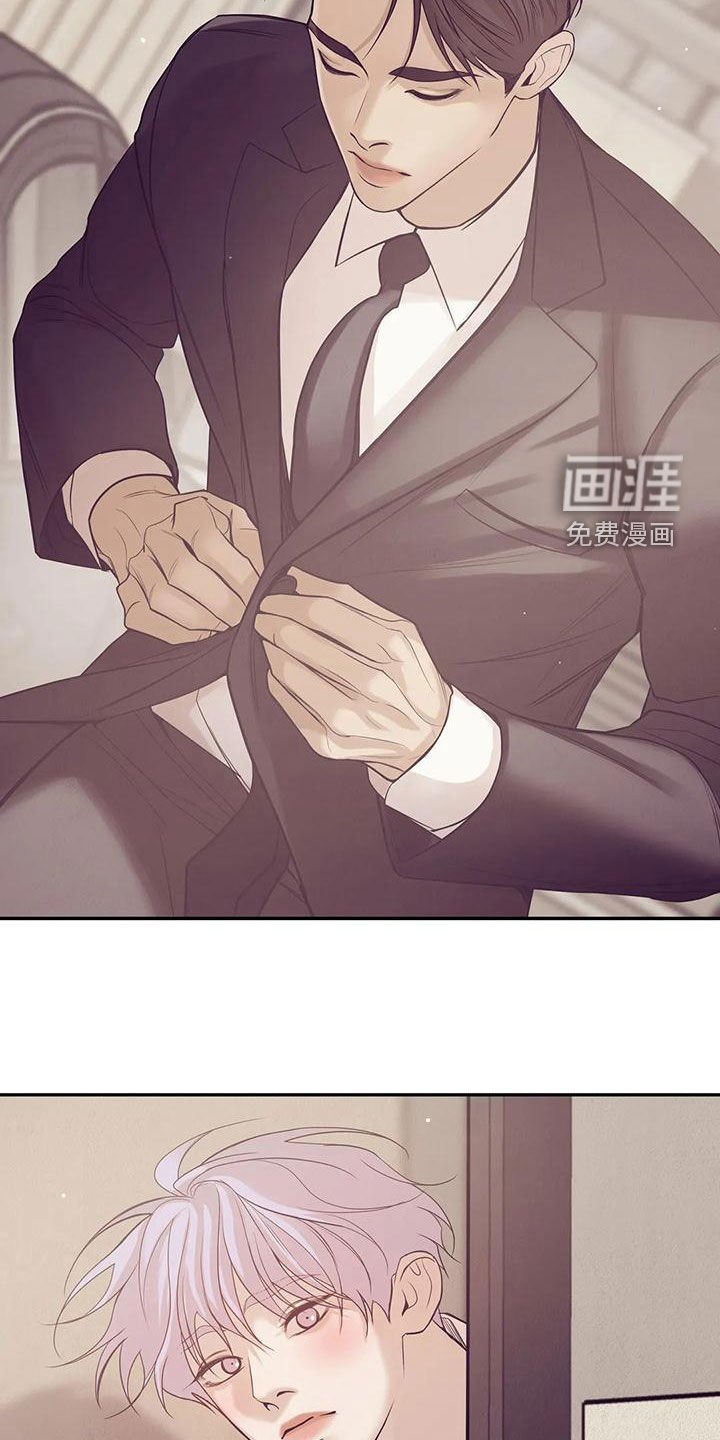 第109章：【第三季】送外卖