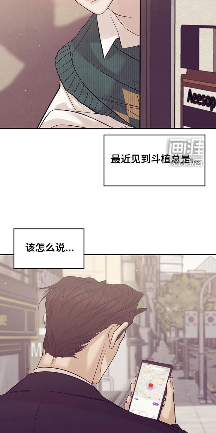 第109章：【第三季】送外卖