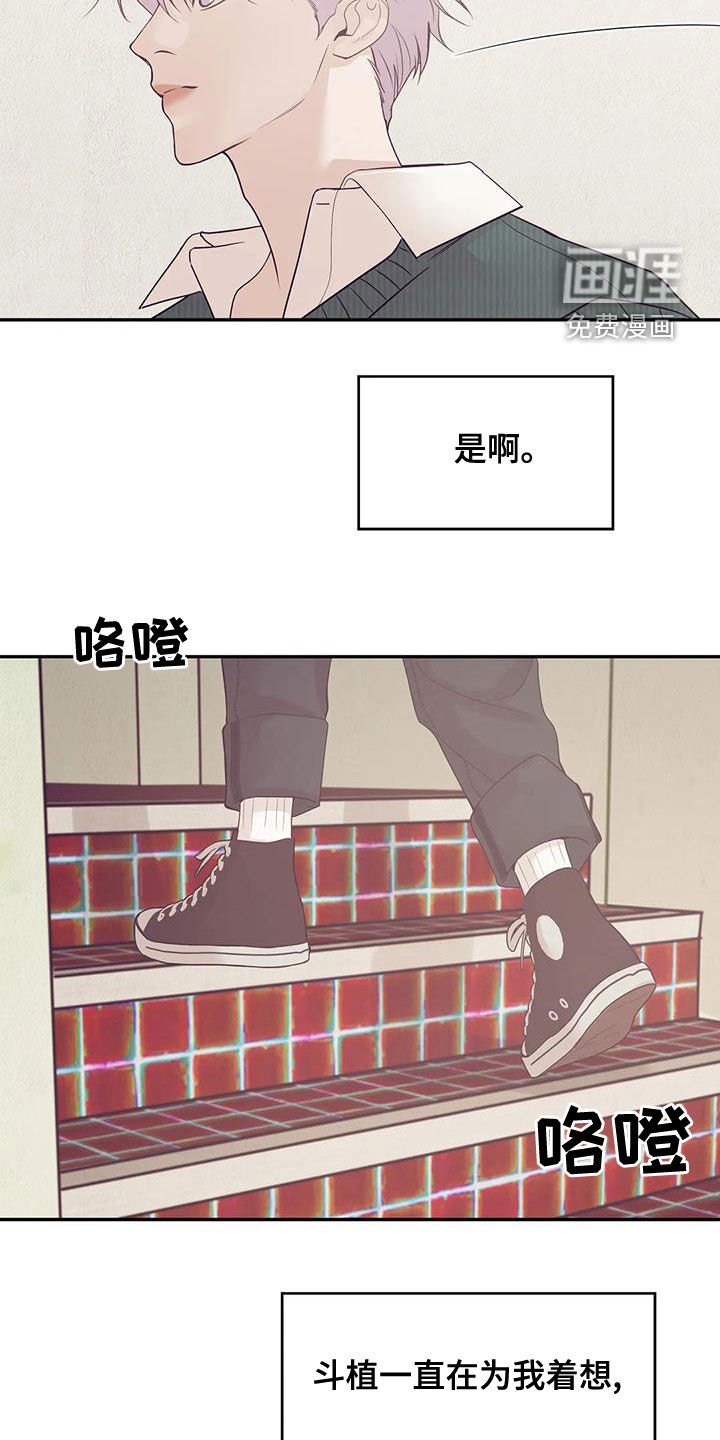 第109章：【第三季】送外卖