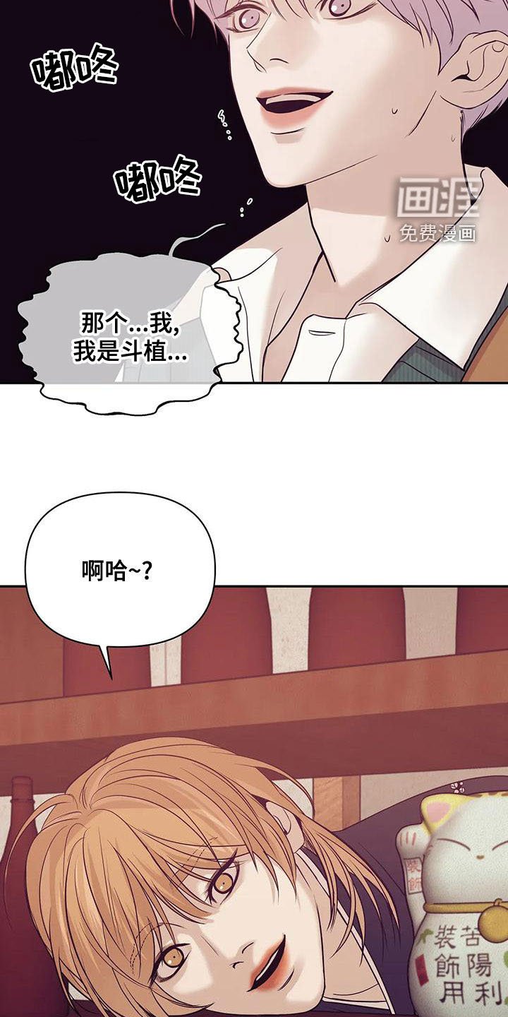 第109章：【第三季】送外卖
