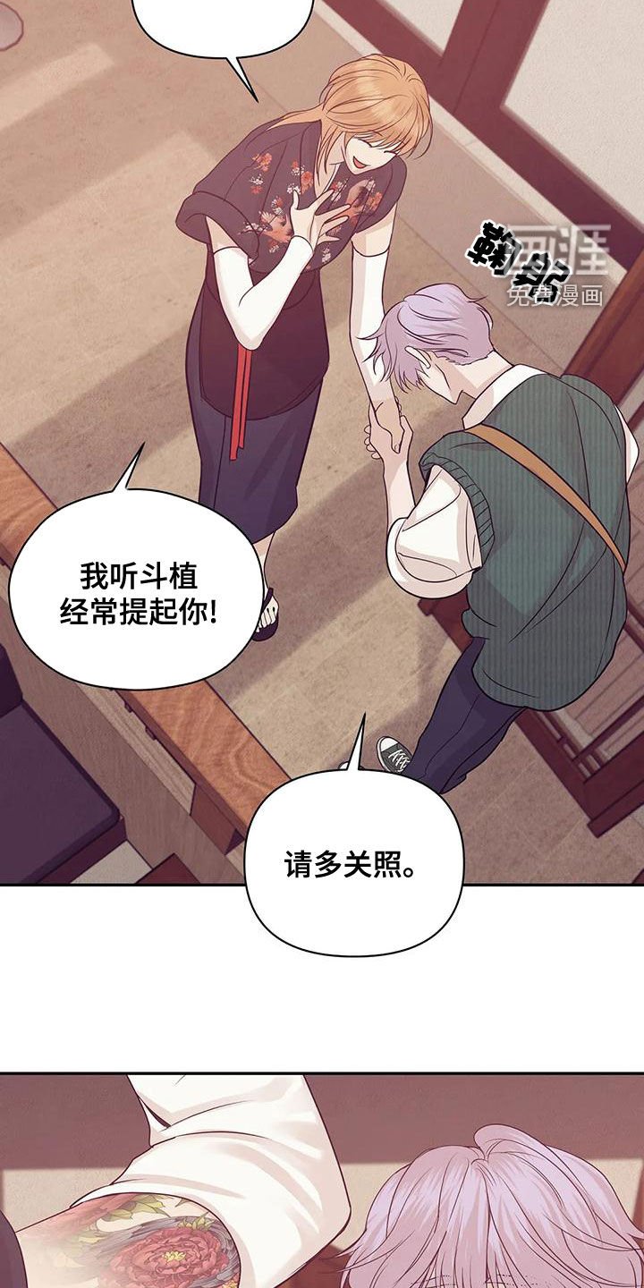 第109章：【第三季】送外卖