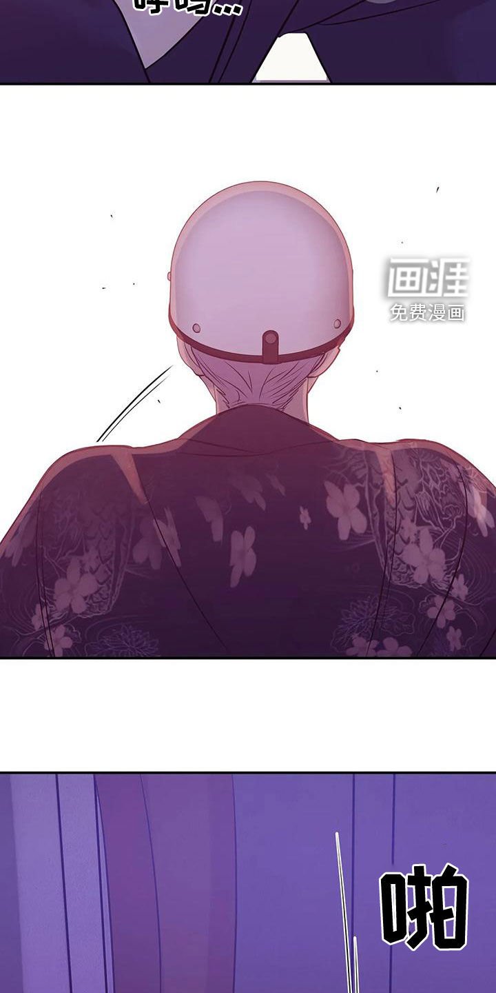 第109章：【第三季】送外卖