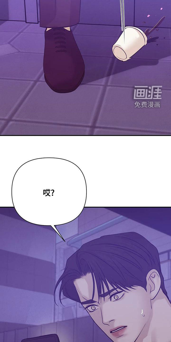 第109章：【第三季】送外卖