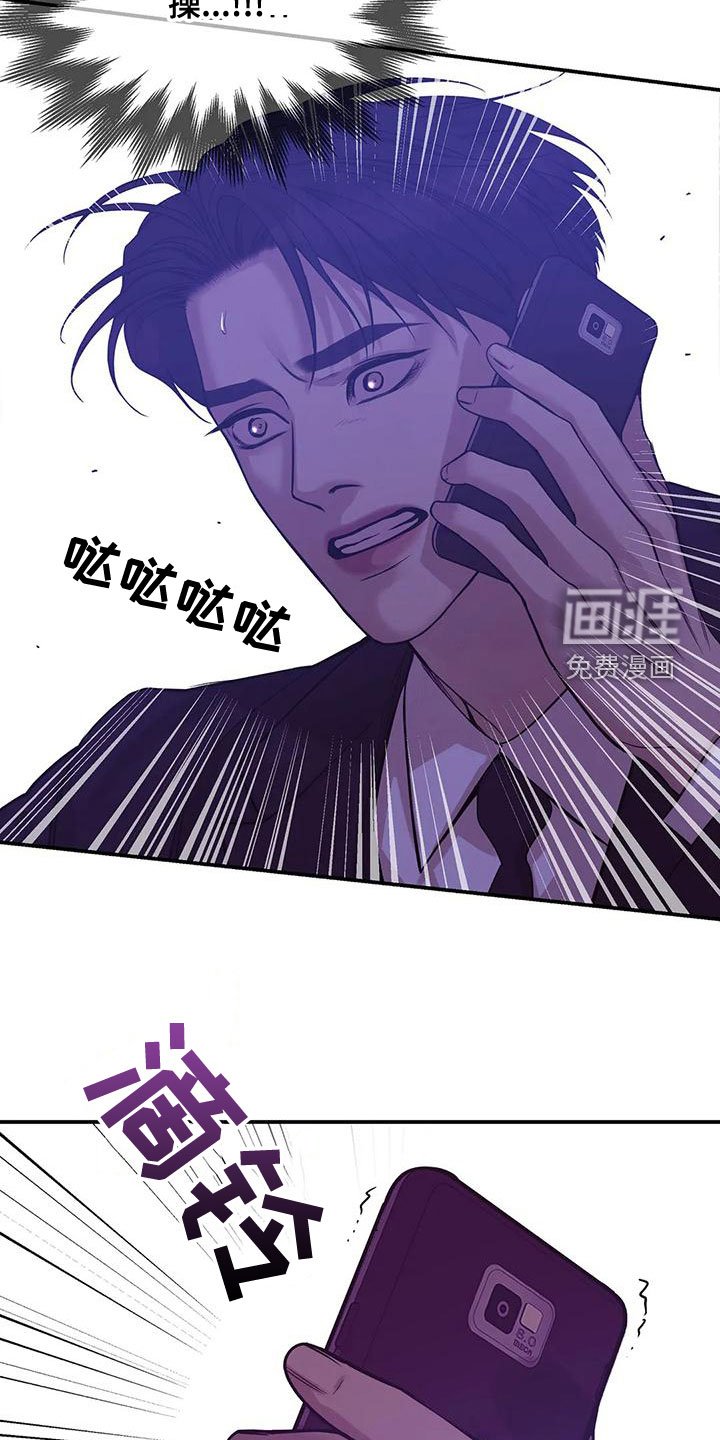 第110章：【第三季】别担心我
