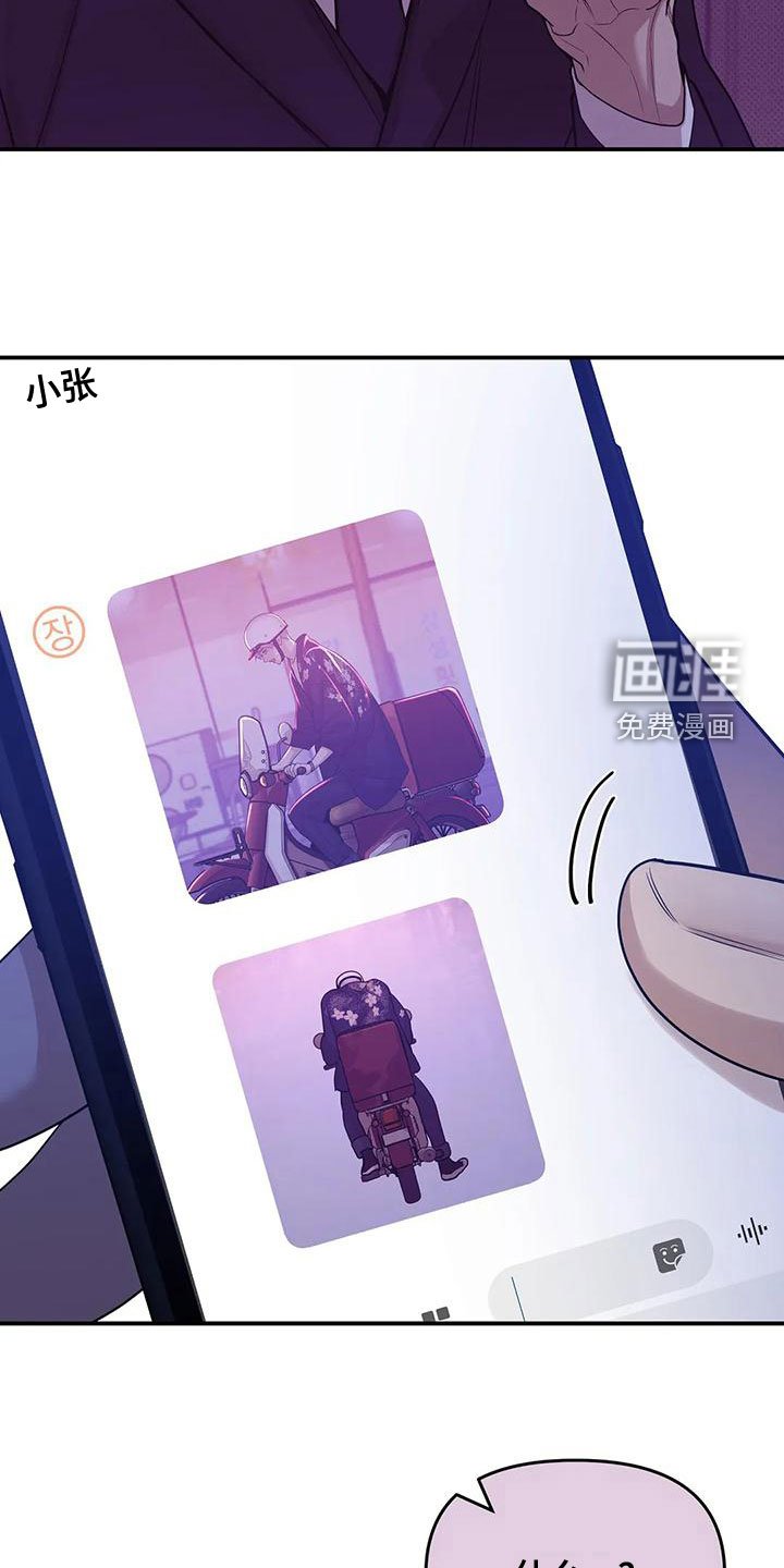第110章：【第三季】别担心我