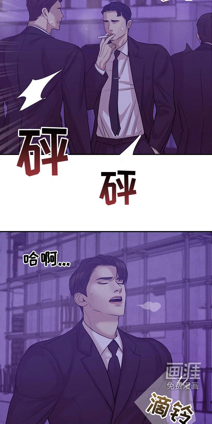 第110章：【第三季】别担心我