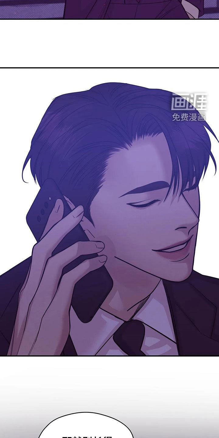 第110章：【第三季】别担心我