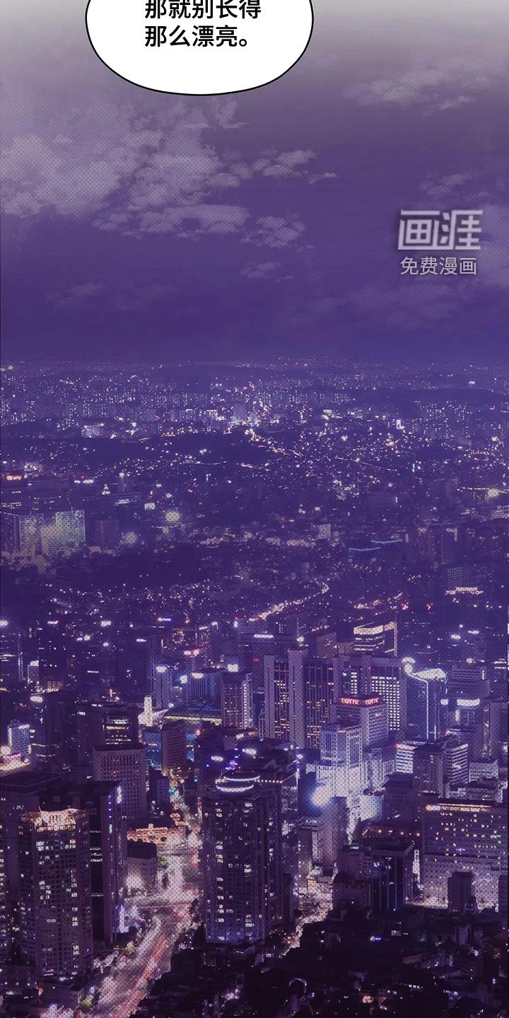 第110章：【第三季】别担心我
