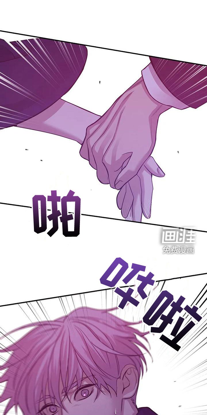 第111章：【第三季】我做不到
