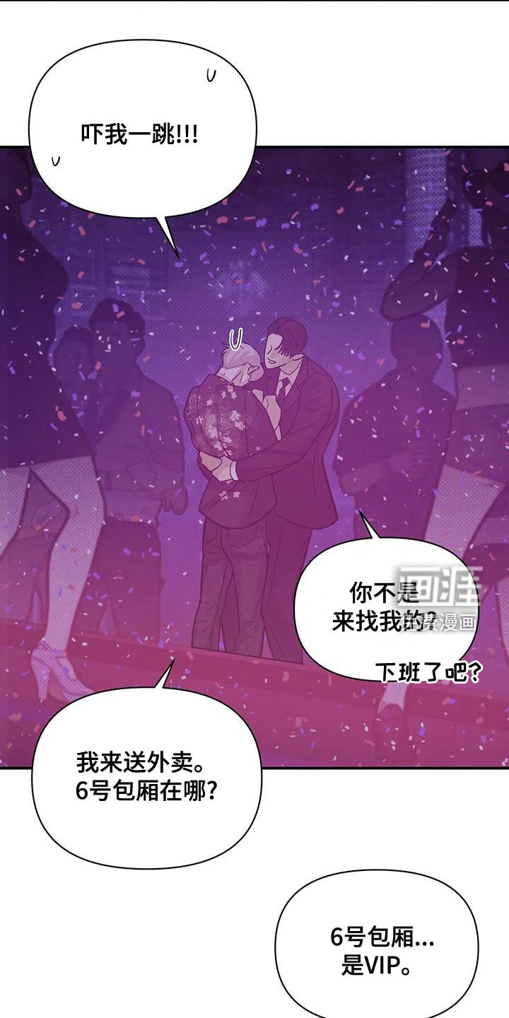 第111章：【第三季】我做不到