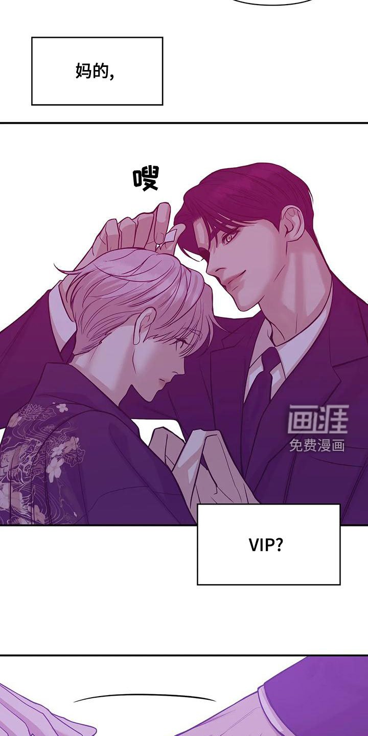 第111章：【第三季】我做不到