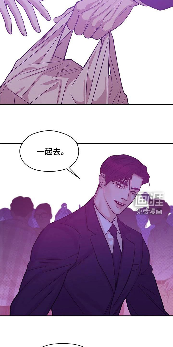 第111章：【第三季】我做不到