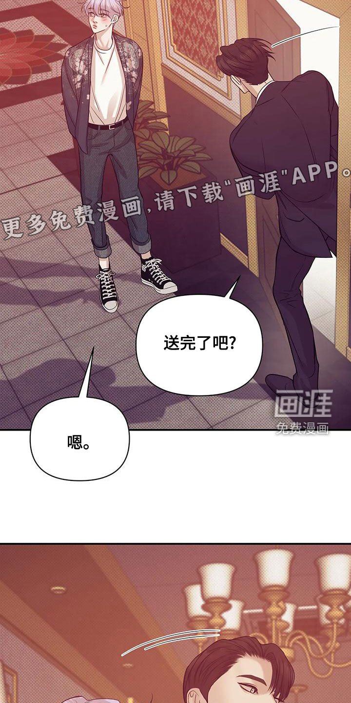 第111章：【第三季】我做不到