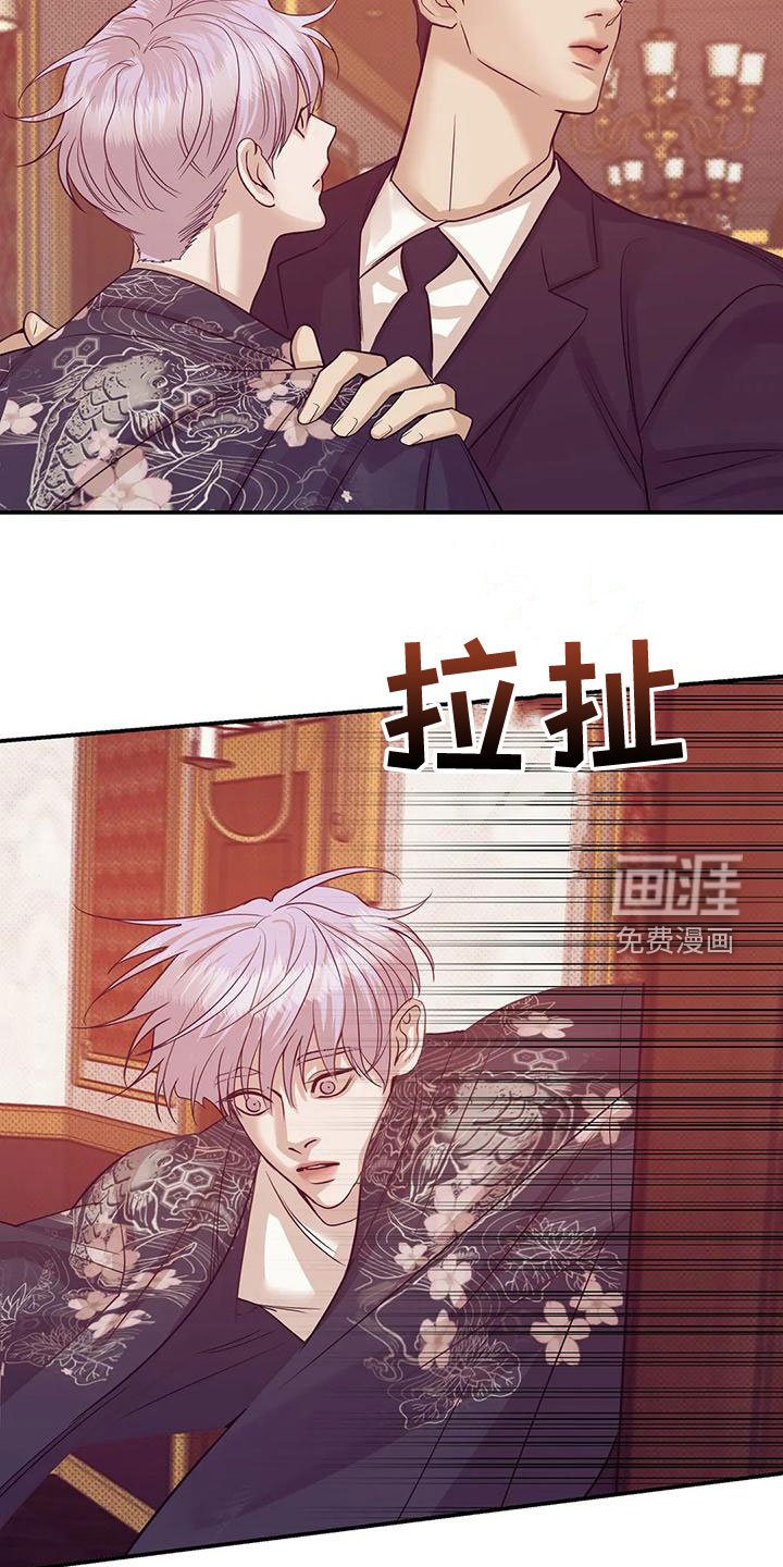 第111章：【第三季】我做不到