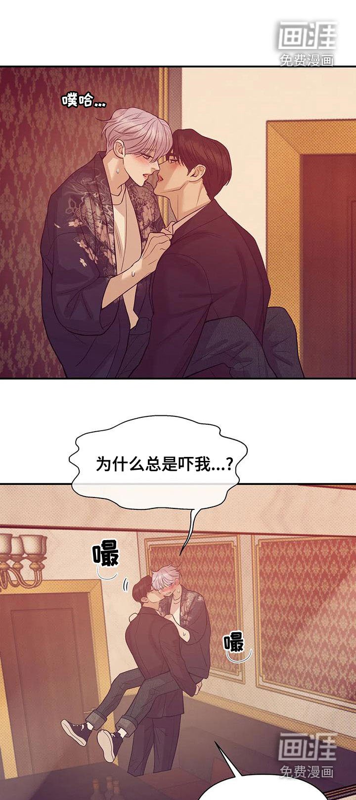 第111章：【第三季】我做不到