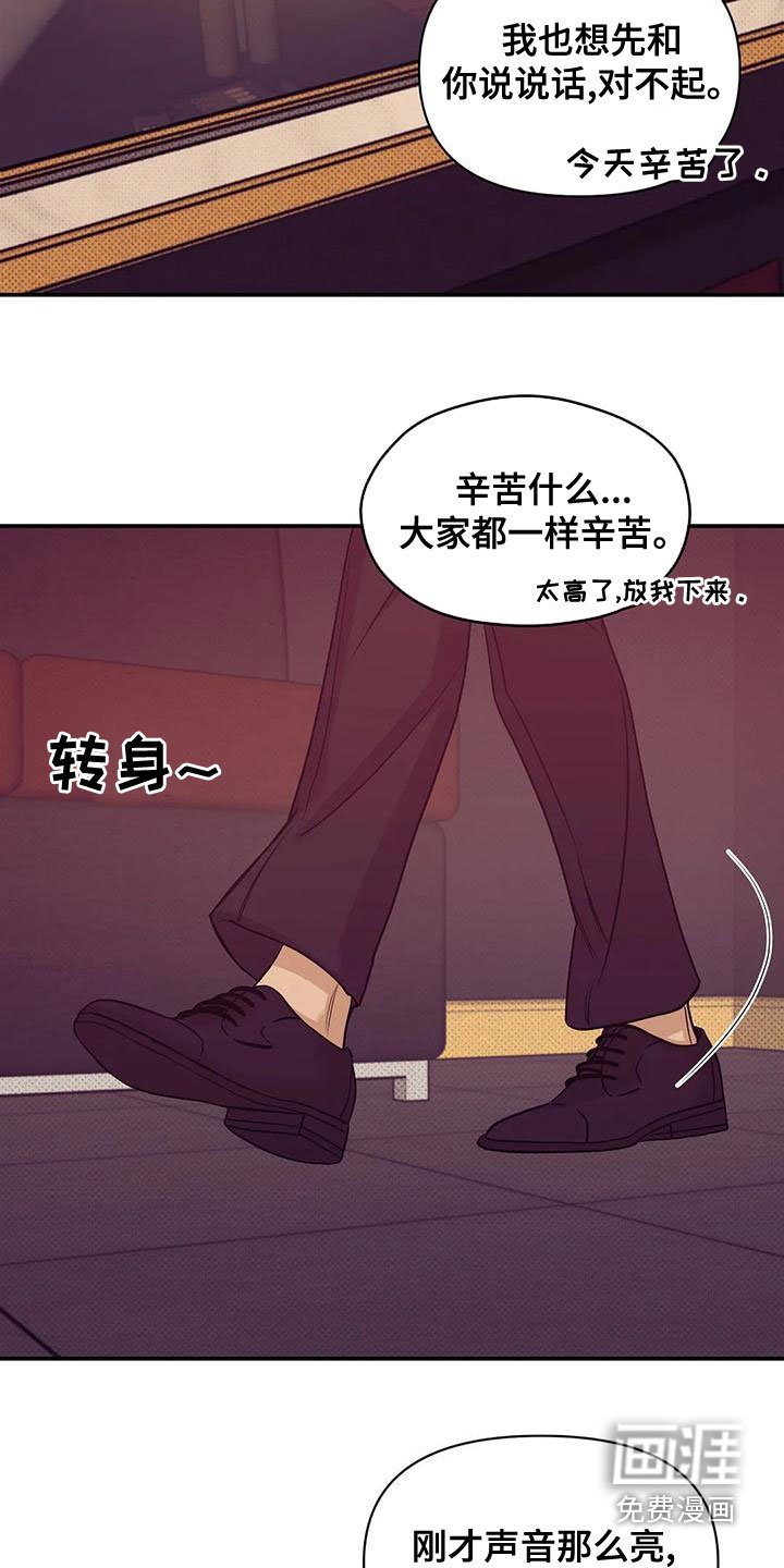 第111章：【第三季】我做不到