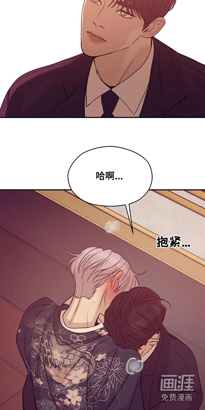第111章：【第三季】我做不到
