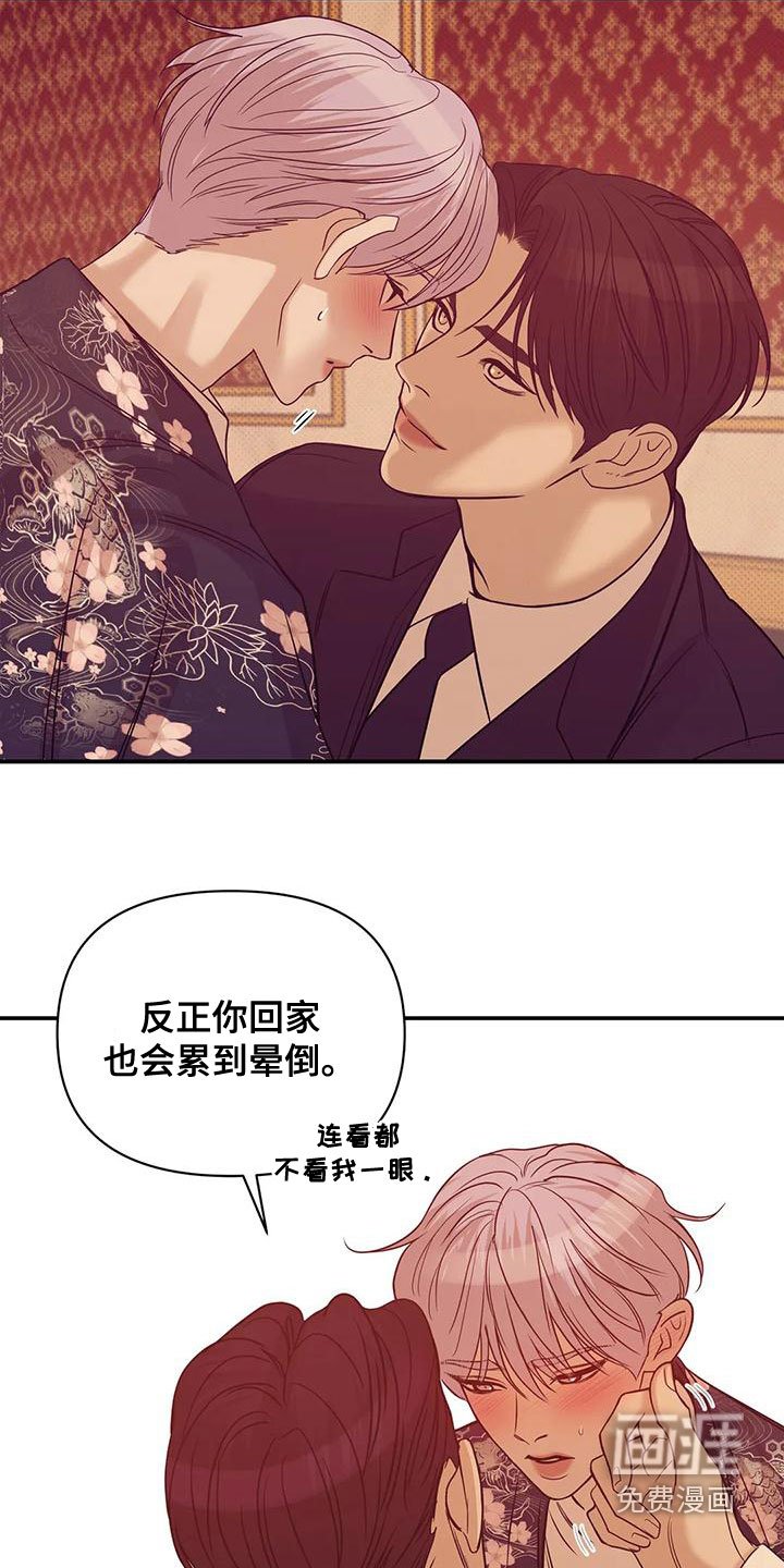 第111章：【第三季】我做不到