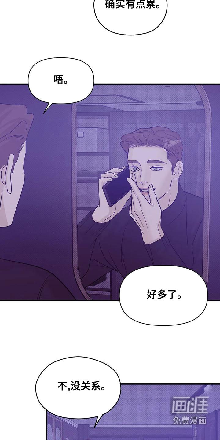 第113章：【第三季】要杀掉