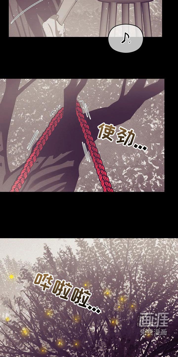 第113章：【第三季】要杀掉