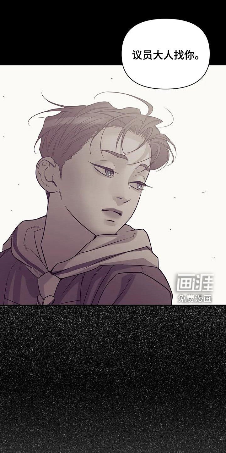 第113章：【第三季】要杀掉